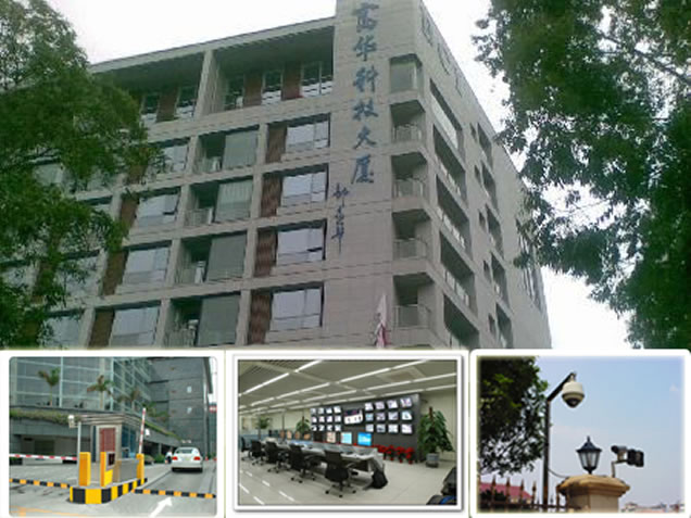 Technology Building, Fuhua weak systems engineering
